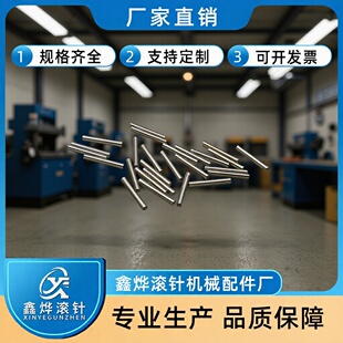 �A���N� ��λ�N ֱ��1.5mm�߶�15mm ΢���S1.5*15mm �S�����a