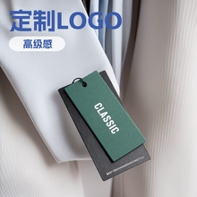 服装吊牌定制logo高档女装店价格标签订制设计高级感衣服吊牌定做