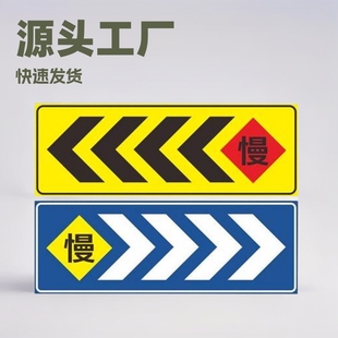 Parking Lot Garage Guide Arrow Yellow Black Blue Red White Sign Parking Space Lane Guide Indicator Directional Sign