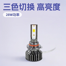 ��ɫLED�������H1H3H4H7H119005�л�ת���ǰ�յƾ۹�Զ����