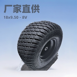 18x9.50-8SֱN늄܇^܇ƺ܇݆܇ߠ܇o݆̥