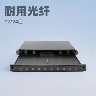 19' 1U 12/24 Port Sliding Drawer Type Rack Mount Fiber Optic Distribution Frame Intelligent Cabinet Chassis Durable