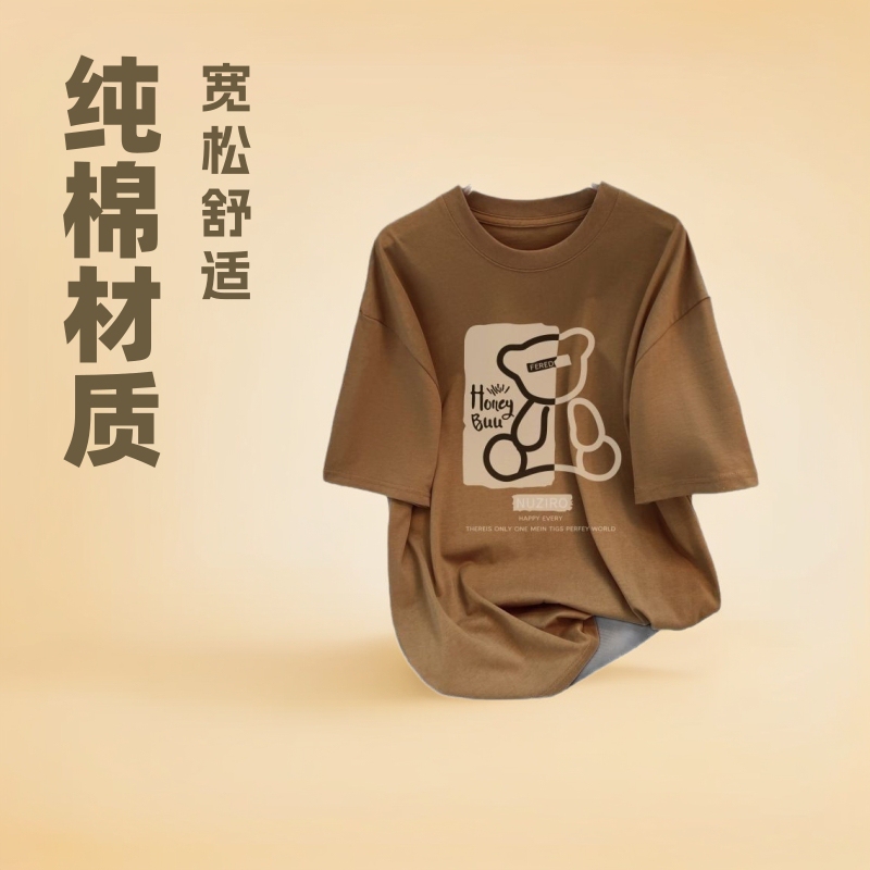 Summer Short-sleeved T-shirt Women's Cotton Mid-length Loose Casual Women's Clothing Korean Style New 2025 Trendy Brand Round Neck Top