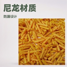塑料胀管小黄鱼尼龙膨胀螺丝锚固胀钉塑料胀钉