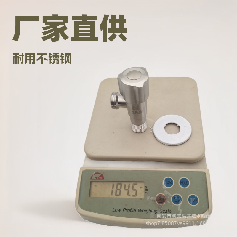 三条轮不锈钢厨房卫生间水龙头冷热水止水阀快开4分角阀耐腐蚀