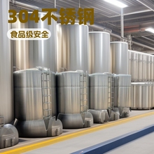 二手304不锈钢储罐5吨食品级液体储酒罐不锈钢酒罐立 储油罐