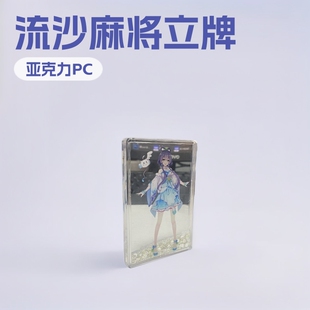 ��ɳ�錢���Ɓ�����PC 9&times;6cm���Ǆ����[���S��ֱ�N