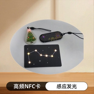 M1�Б��l���T���� 13.56MHz����NFC�l�⿨ ���lled light card