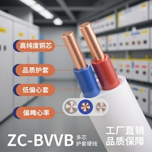 BVVBoƽӲ2о1/1.5/2.5/4ƽԴƾo~о늾|