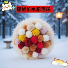 �«H��ë����C���4cm����ë�������bЬñ�o��ë�q��ëë��