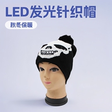 ��ʥ��ʥ�����ɶ���������Ϲ���֯ñ�ﶬ LED������˶�ͯñ��