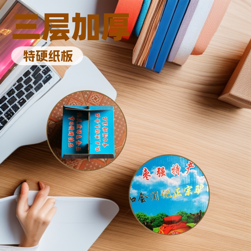 衡水纸箱厂 牛皮纸盒箱 礼品包装盒 彩色飞机纸盒纸板