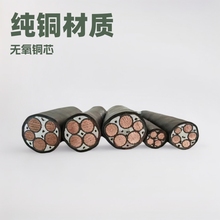 定制WDZB-YJY絕緣導線架空線阻燃電纜線多型號無氧銅芯電力電纜