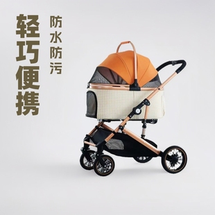 Bndc Medium-Sized Pet Store Stroller, Large Dog Carrier Bag, Detachable, Foldable, Shock-Absorbing