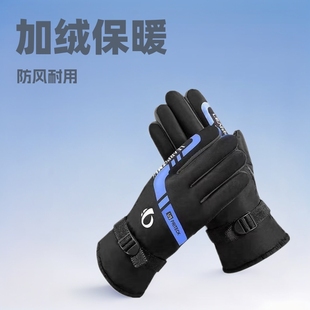 Men's and women's winter fleece-lined thickened windproof warm cycling sanitation workers outdoor running Jianghu stall ski cotton gloves
