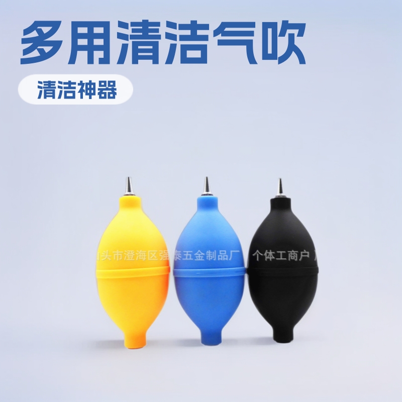 Dust Blowing Ball Gardening Leather Tiger Mobile Phone Computer Tablet Camera Lens Cleaning Tool Air Blowing Dust Removal Manufacturer Supply