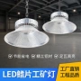 亚明工业100w200w仓库工矿灯