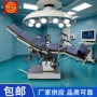 手动跨境液压急救手术床