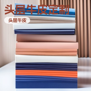 纳帕纹头层牛皮定制 真皮定做 汽车座椅 把套 家私 箱包皮料 打样