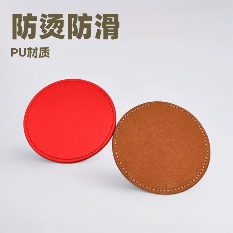 Простой стильный кофейный подстаканник антиугарный нескользящий pu кожаный подстаканник кафе офисный чайный подставка