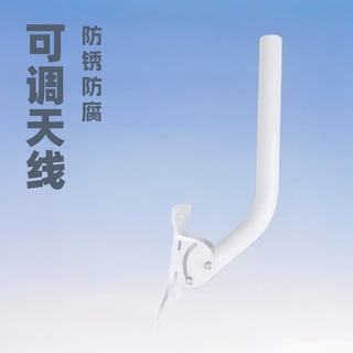 跨境加厚无线网桥监控支架室外通用桥接设备壁装天线可调仰角支架