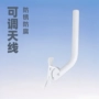 可调跨境监控无线支架