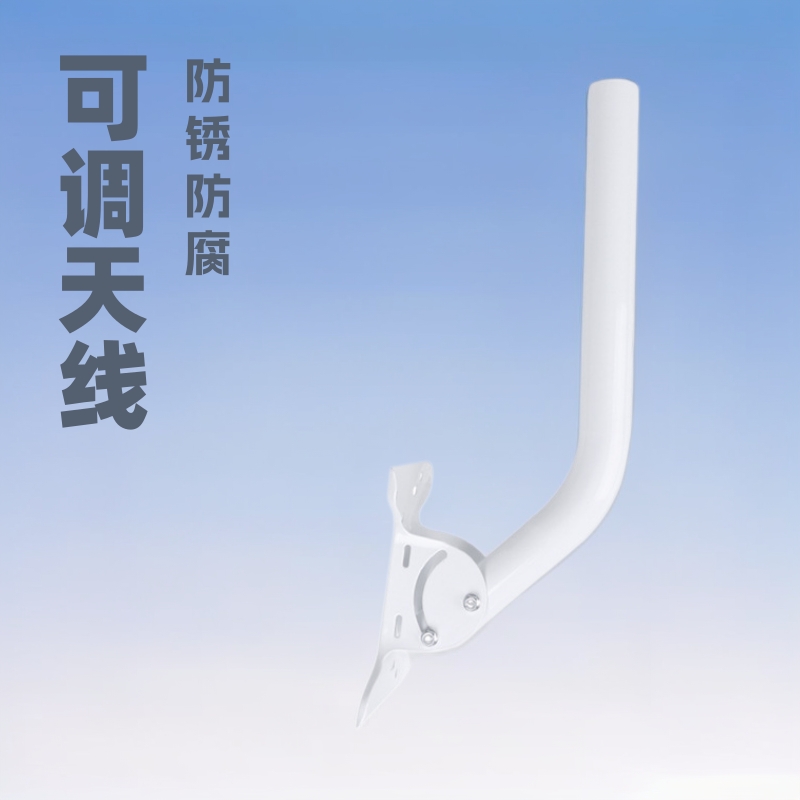 跨境加厚无线网桥监控支架室外通用桥接设备壁装天线可调仰角支架