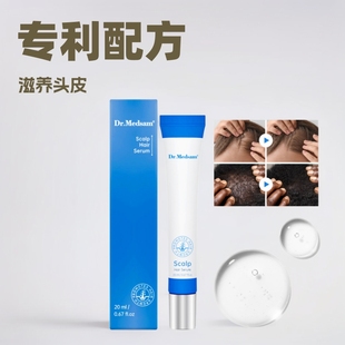 Massage ball scalp care essence nourishing hair root growth dense hair liquid cross-border South Korea HairGrowth