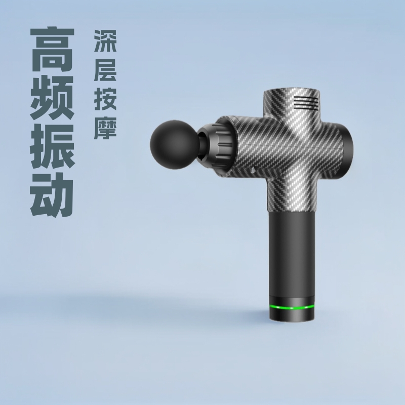 运动健身筋膜枪按摩器电动调节颈膜枪充电专业筋膜枪