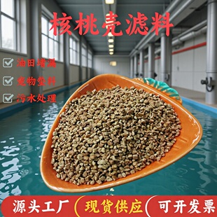 �ӹ����ƺ��Қ���©���ʹ�ĥ������ˮ̎������荾��V�Ϻ���ɰ