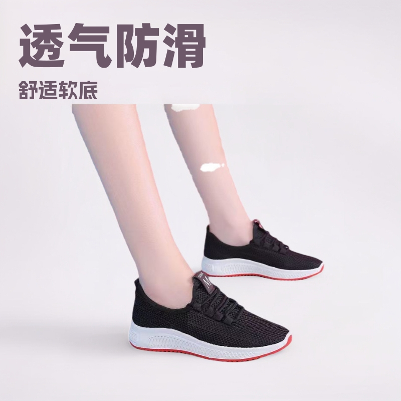 Trend universal sports summer breathable casual non-slip white…