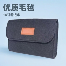 供应毛毡电脑包手提包苹果笔记本平板ipad华为全系列14寸女内胆包