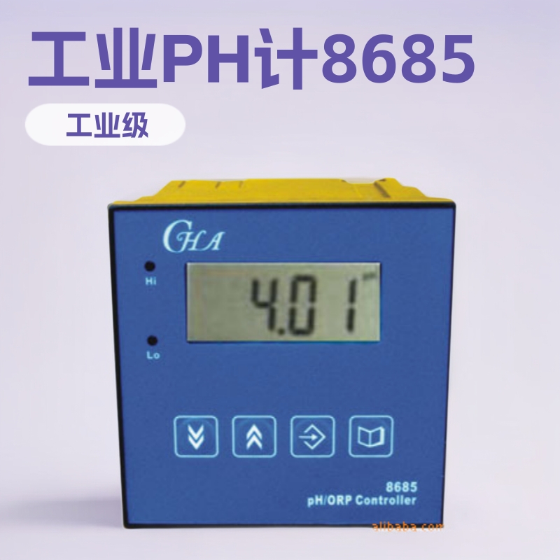 清远PH计，韶关PH计，湛江PH计，江门PH计，汕头PH计，茂名PH计