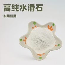 ߼ˮʯ۹IȼܺÉTz|ˮ