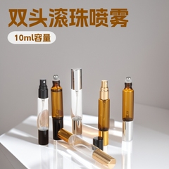 现货供应双头滚珠喷雾瓶两用滚珠喷雾瓶香水精油分装瓶便携香水瓶
