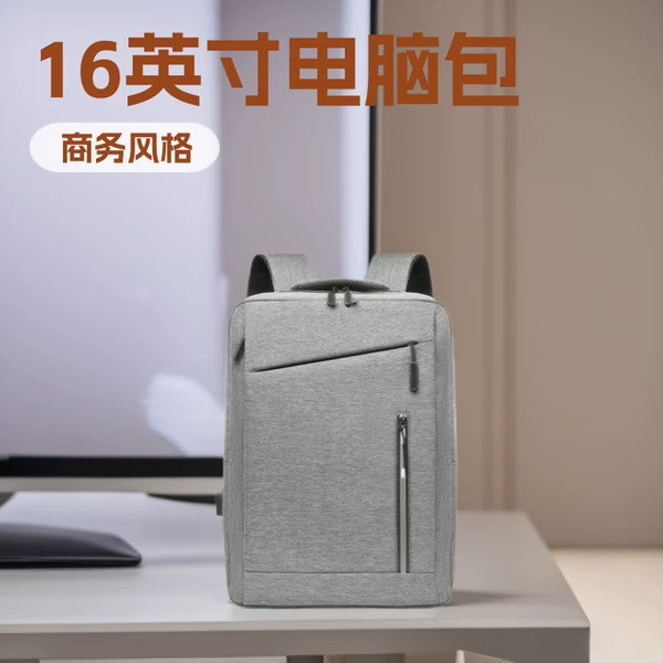 Business men's backpack, high-end fashion travel women's backpack, lightweight commuter backpack, waterproof laptop bag, cross-border