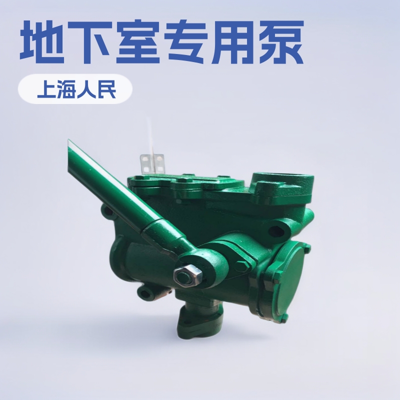 厂家直销手摇泵上海人民牌工程井用SH-38地下室手压泵往复式水泵