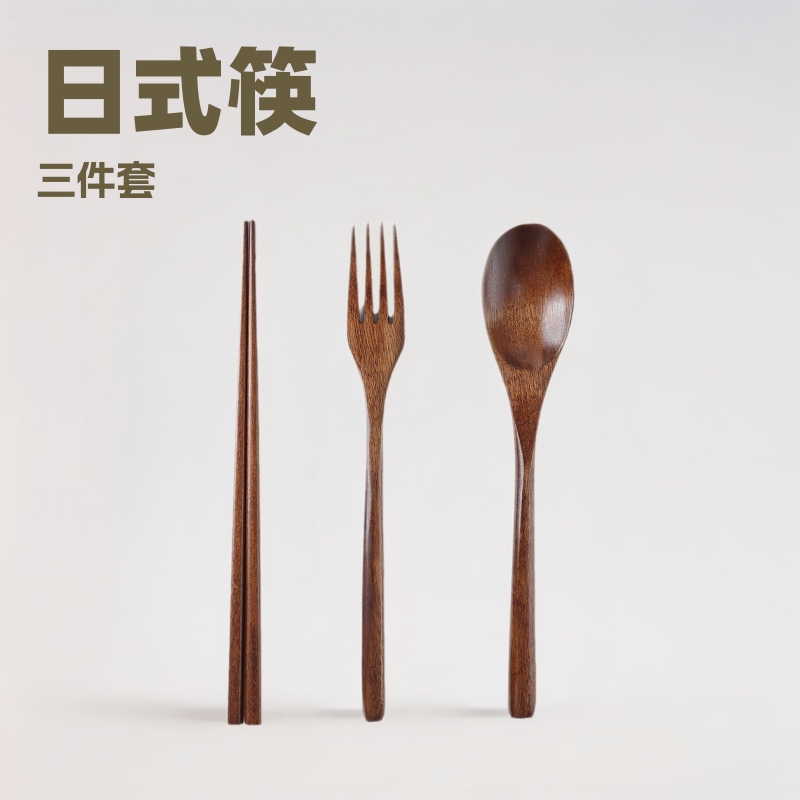 나무 숟가락, 포크, 젓가락 세트, 나무 숟가락, 젓가락, 포크 3종 세트, 나무 식기, 심플한 스타일, 일상용, 휴대용 젓가락