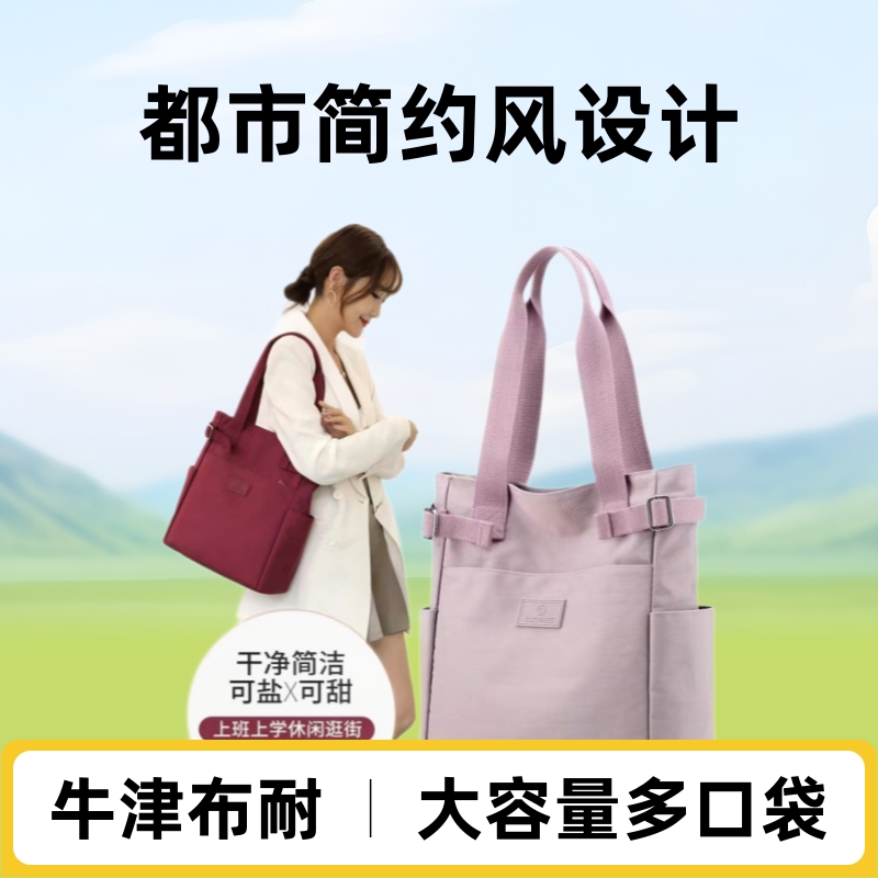 nylon Japanese capacious one-shoulder bag
