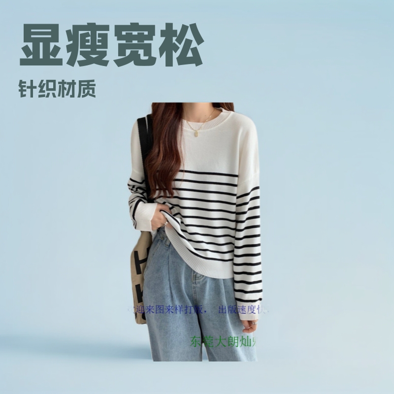 韩系条纹圆领长袖针织衫早秋时髦女装设计感宽松显瘦打底衫上衣服