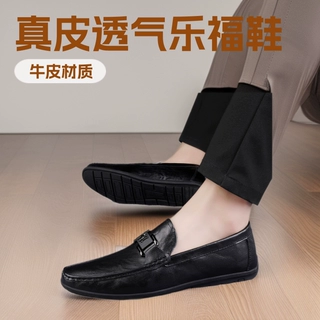 春夏乐福鞋男鞋真皮套脚豆豆鞋休闲鞋韩版懒人驾车鞋一脚蹬司机鞋