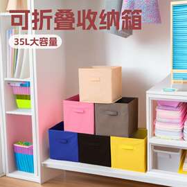 无盖可折叠收纳盒大号收纳整理收纳箱无纺布杂物批发整理收纳箱