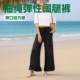 Ready Stock Cross-Border Wide-Leg Pants for Women, Spring and Autumn Style, Drawstring Elastic Pleated Hem with Pockets, Elastic Waist Casual Cropped Pants
