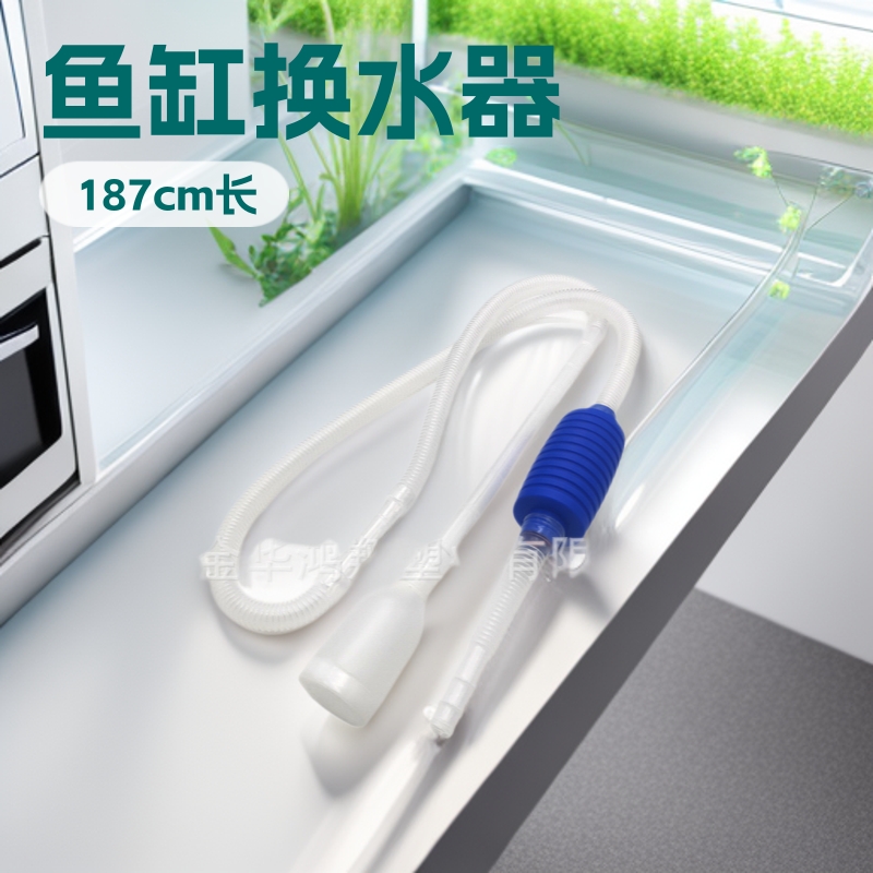 厂家供应新料无毒环保型吸砂器鱼缸换水器水族箱换水管环保材质