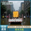 大流量发电变频防汛方舱