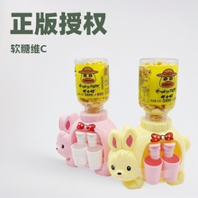 卡通趴兔迷你饮水机 果汁糖维C软糖果糖玩食玩 厂家新品批发Q弹
