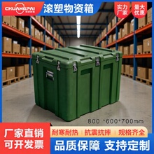 �L�������Y��800*600*700�b��������b�������������O���\ݔ��