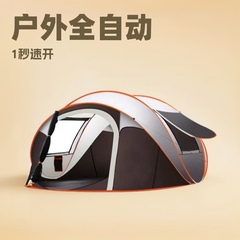 アウトドア全自動テント1秒で野外キャンプテントを開けます。