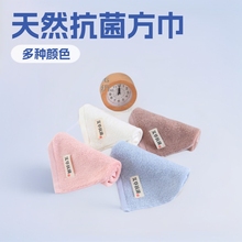 旭生家纺艾草竹纤维天然抗菌方巾儿童洗脸巾擦手巾小方巾一件代发