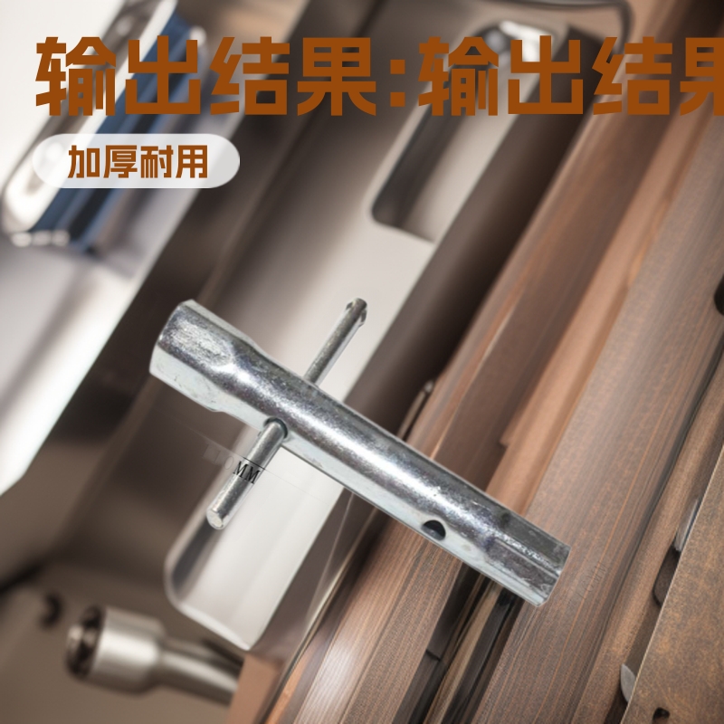 汽车火花塞扳手火花塞套筒扳手管制扳手